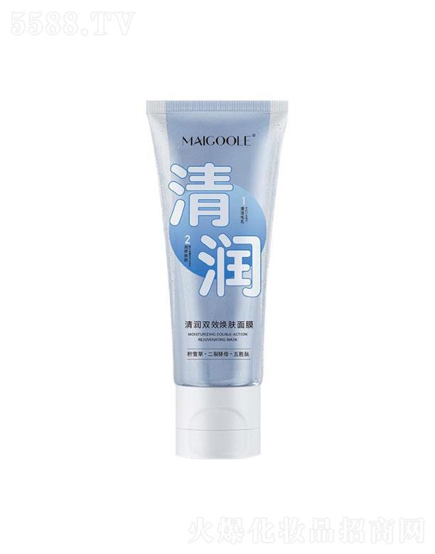 玫黛琳清潤雙效煥膚面膜