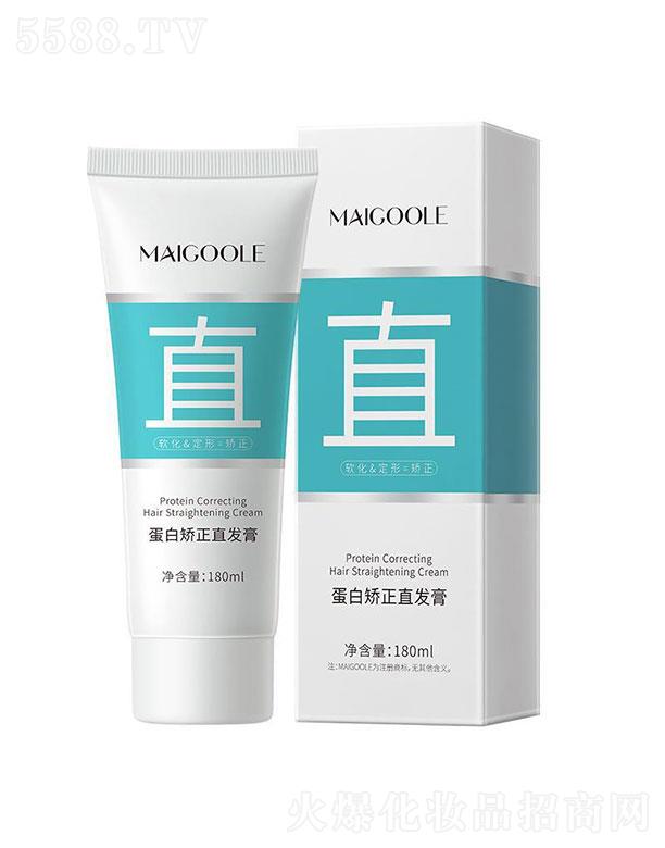 玫黛琳蛋白矯正直發膏
