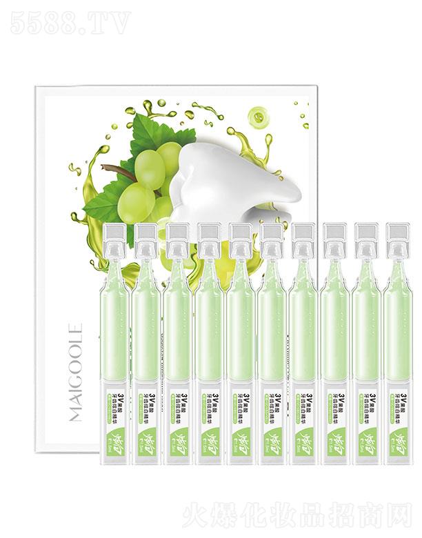 玫黛琳3V果酸牙齒炫白精華
