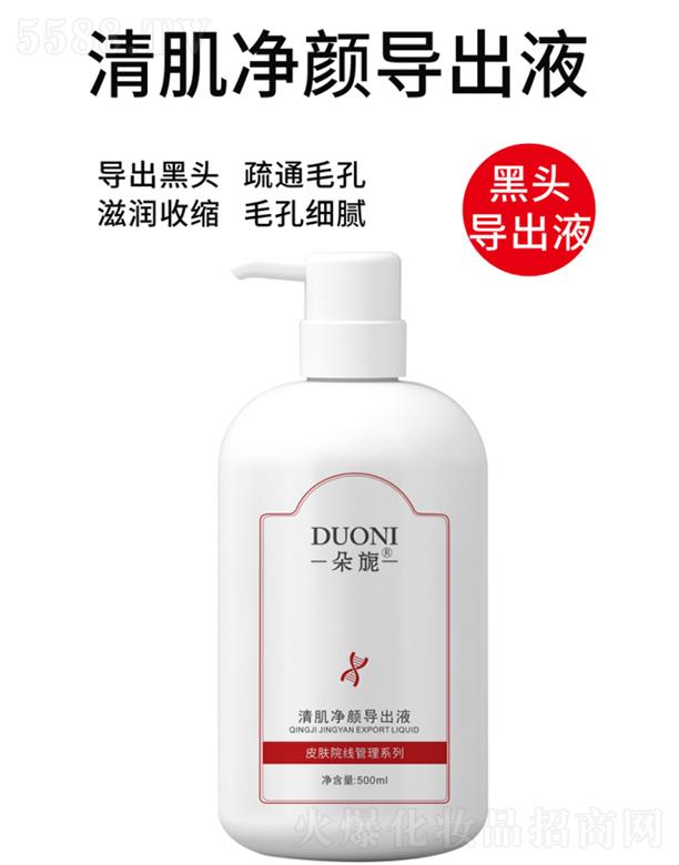 ����弡�����Һ 500ml/ƿ