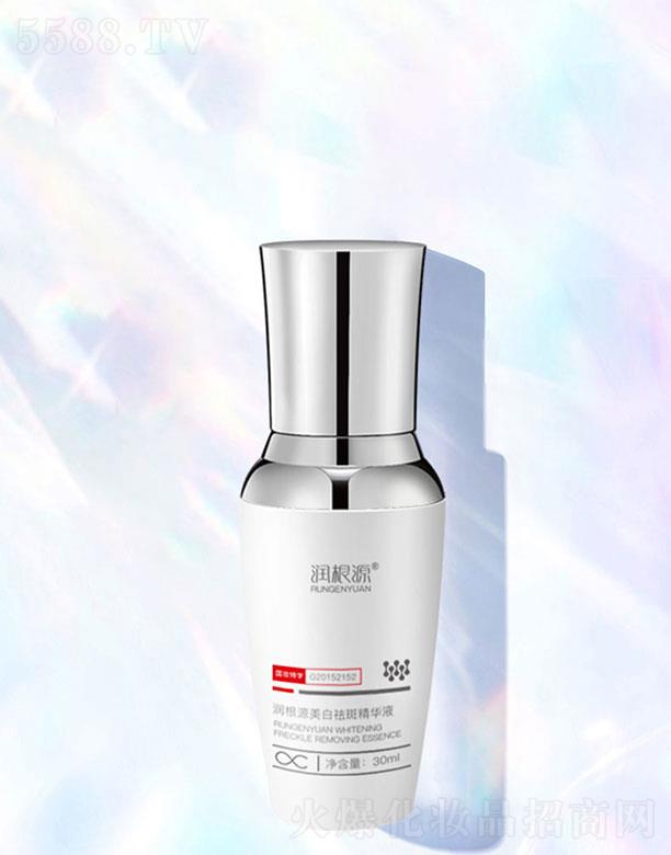 潤(rùn)根源祛斑精華液