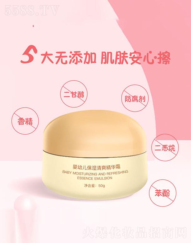 潤根源嬰幼兒保濕清爽精華霜