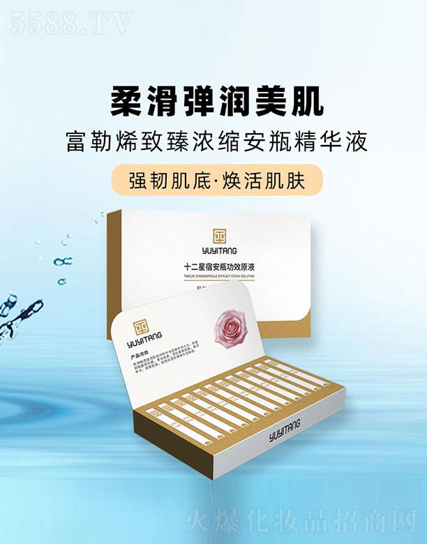 ���t�ø���ϩ��ƿ���A