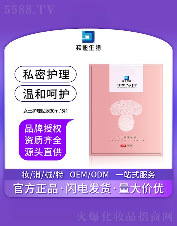 �ݵ�����Ůʿ�o(h��)���NĤ