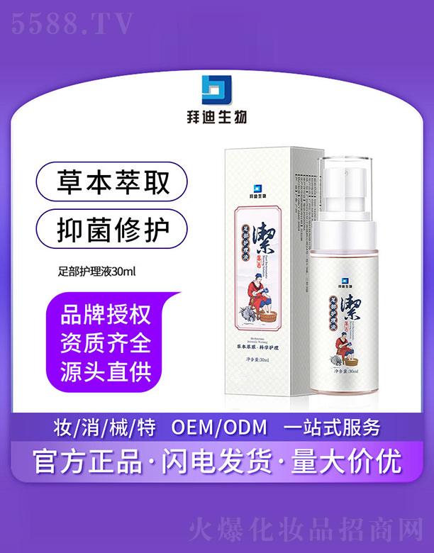 �ݵ������㲿�o��Һ