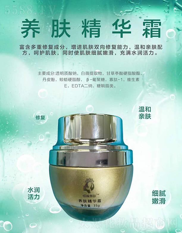 �A�����w�B�w���A˪ 35g