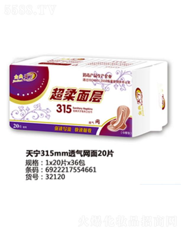 �쌎315mm͸��W��20Ƭ