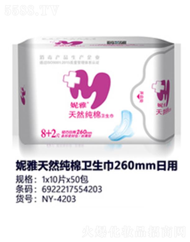 ������Ȼ�����l(w��i)����260mm����