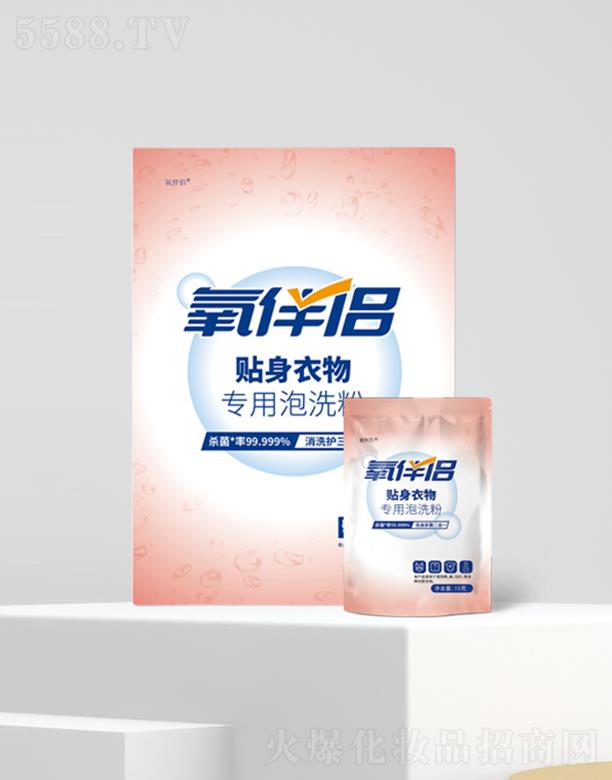 氧伴侶貼身衣物專用泡洗粉