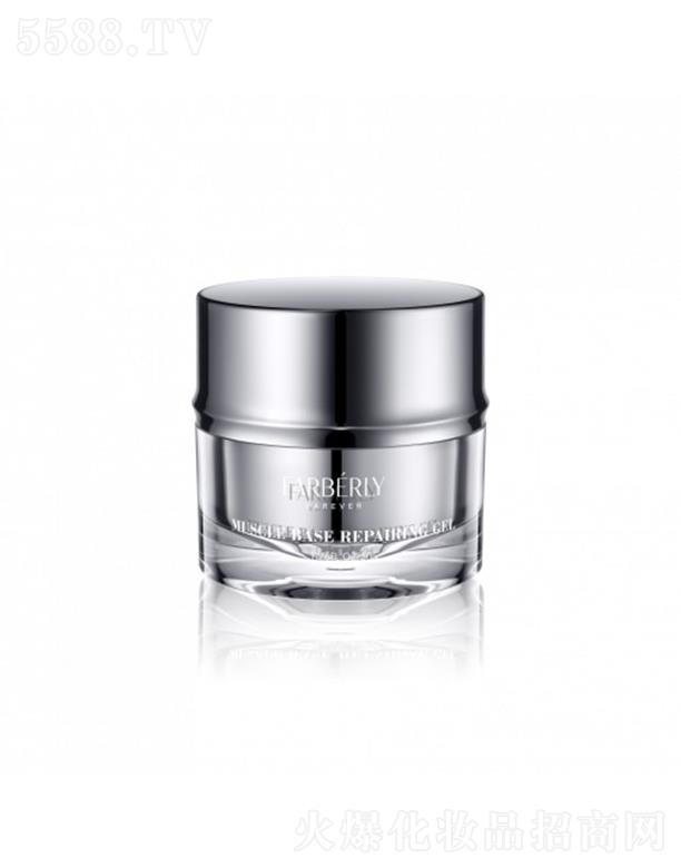 法伯麗肌底修護凝露 50ml