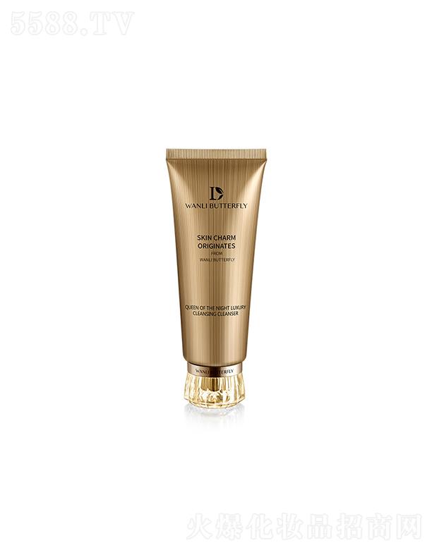 蝶婉麗夜皇后奢享凈透潔面乳