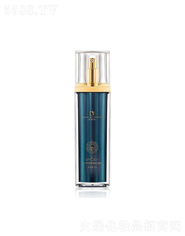 蝶婉麗海茴香清透隔離防曬乳