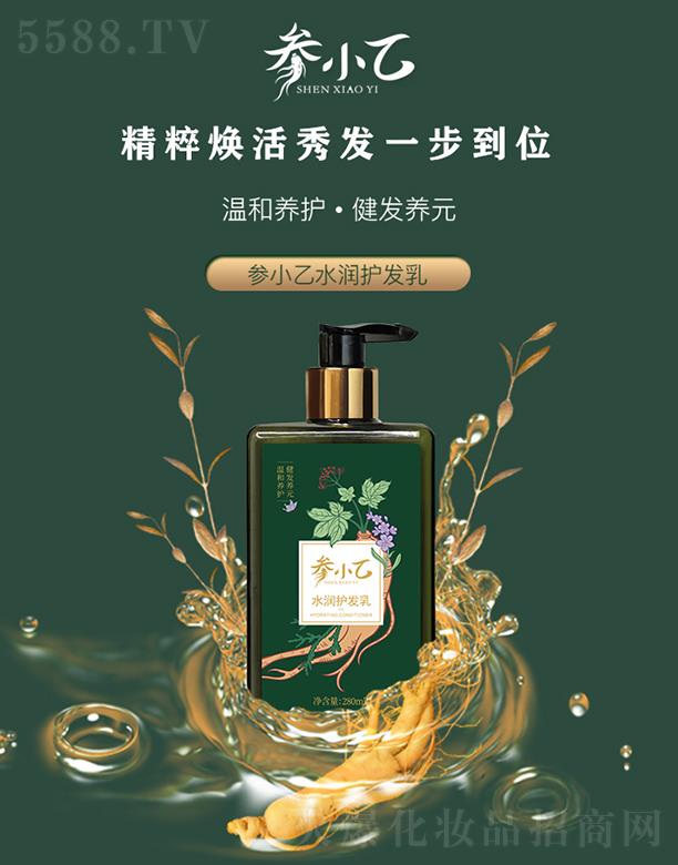 ��С��ˮ��(r��n)�o(h��)�l(f��)�� 280ml