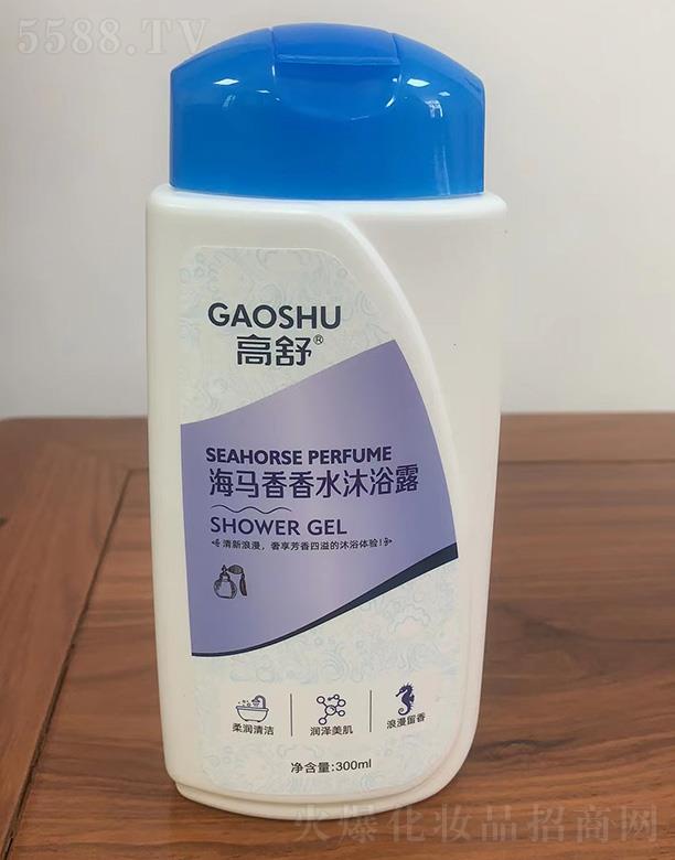 高舒海馬香香水沐浴露 300ml