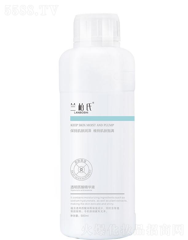 蘭柏氏透明質酸精華液