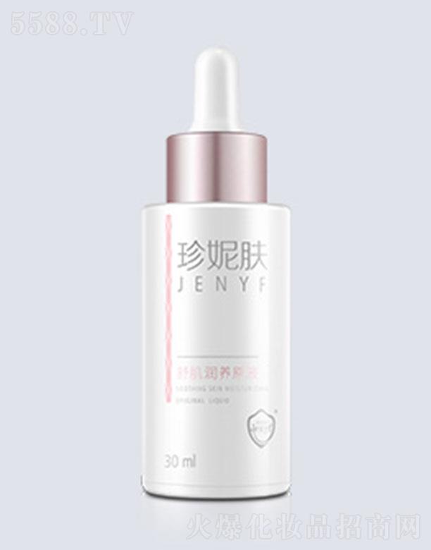 �����w�漡���BԭҺ 30ml/ƿ