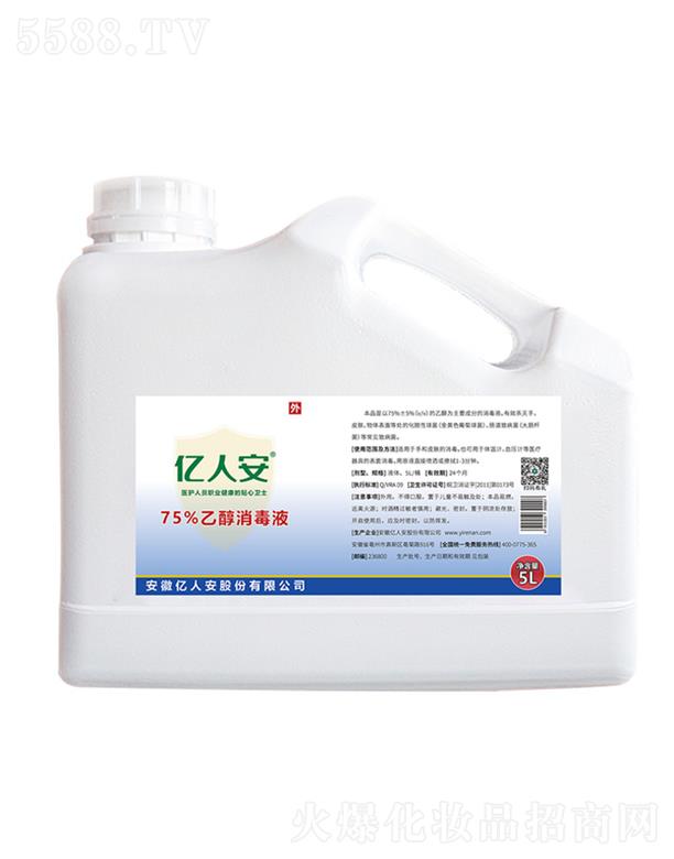 �|�˰�75%�Ҵ�����Һ 5L