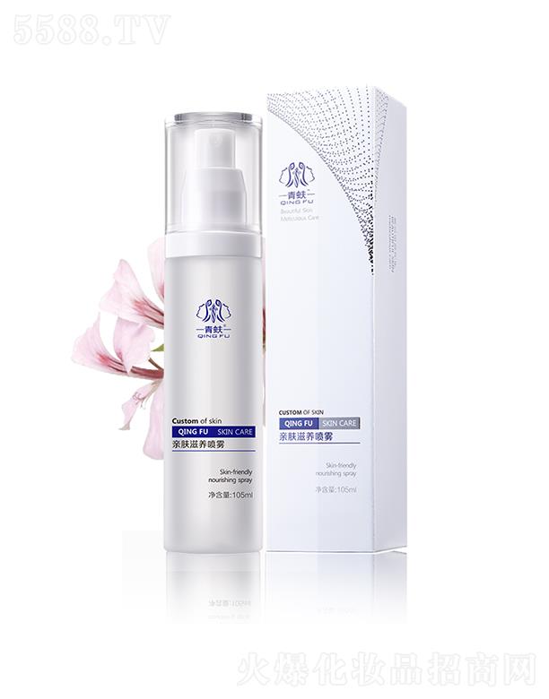 青蚨親膚滋養(yǎng)噴霧