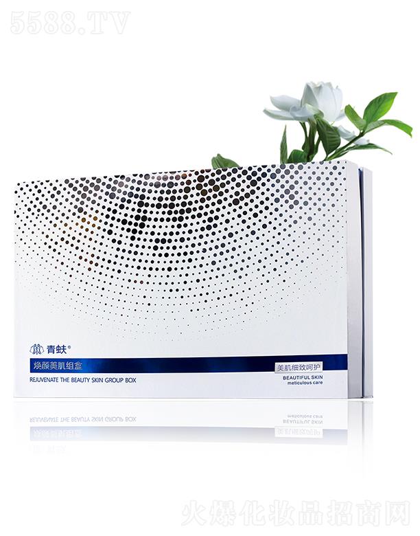 青蚨煥顏美肌組盒