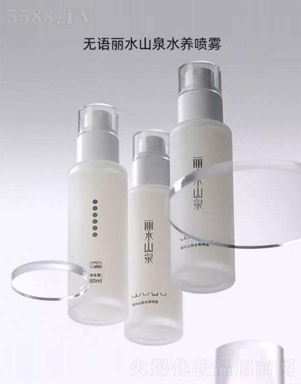 �o�Z��ˮɽȪˮ�B���F