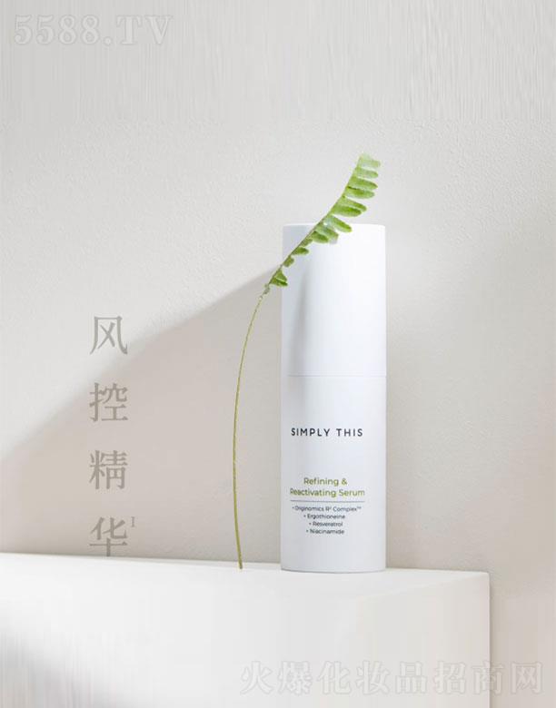 詩膚理煥顏悅活精華乳