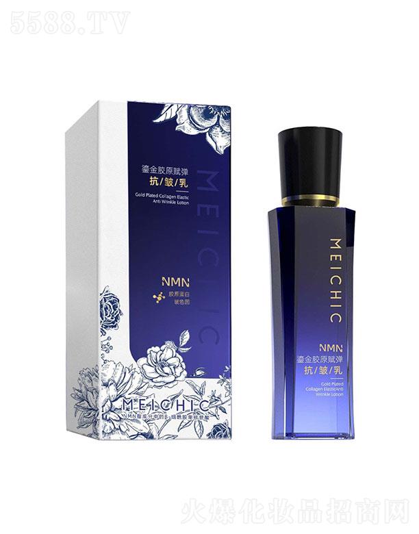MEICHIC鎏金膠原賦彈抗皺乳