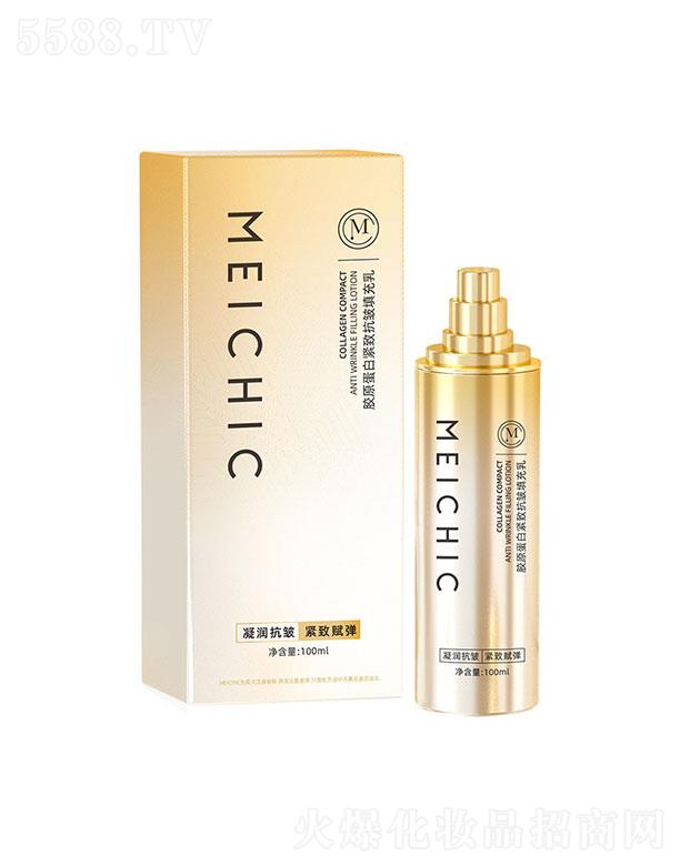MEICHIC膠原蛋白緊致抗皺填充乳