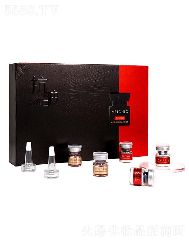 MEICHIC玻色因凍干粉套盒