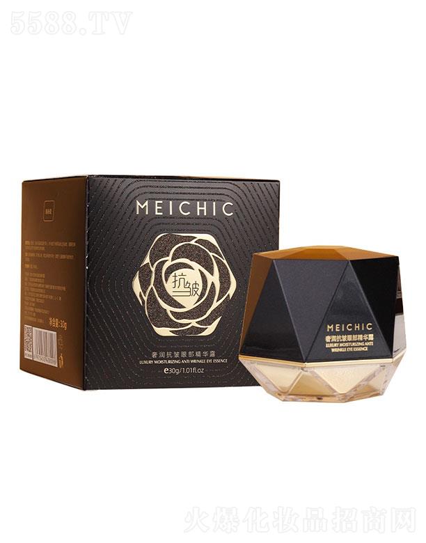 MEICHIC奢潤抗皺眼部精華露