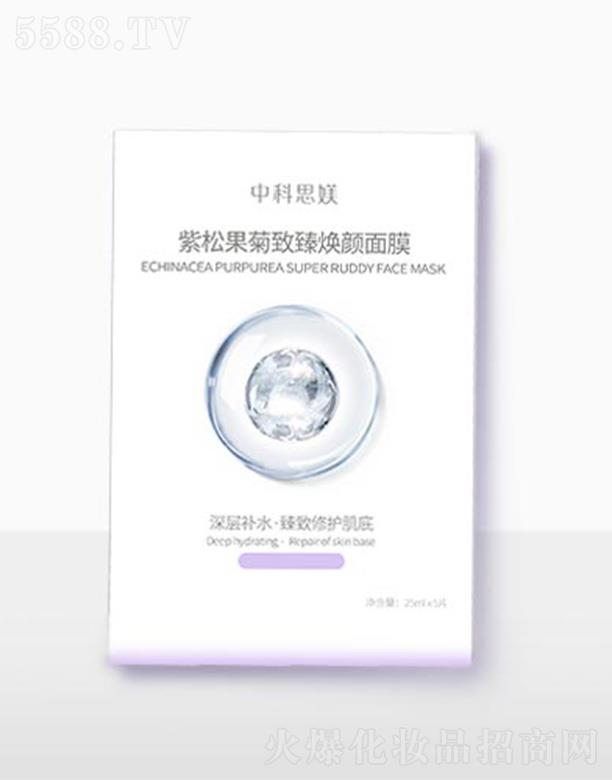 中科思媄紫松果菊致臻煥顏面膜