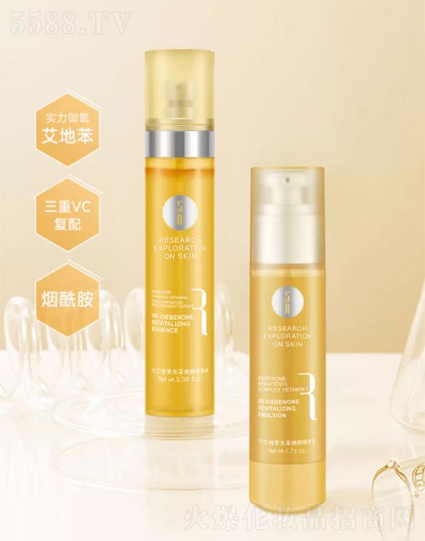 5R艾地苯光采煥顏精華水乳套裝