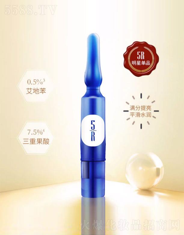 5R艾地苯多重煥顏閃充安瓶精華