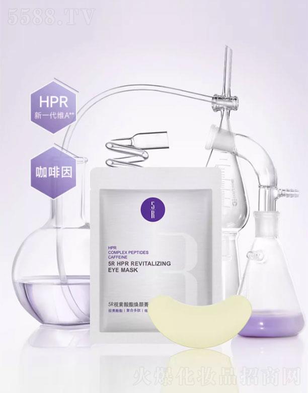 5R視黃酸酯煥顏菁采眼膜