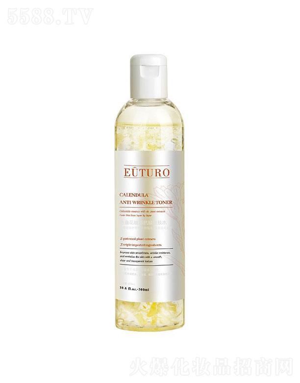EUTURO金盞花植萃抗皺爽膚水