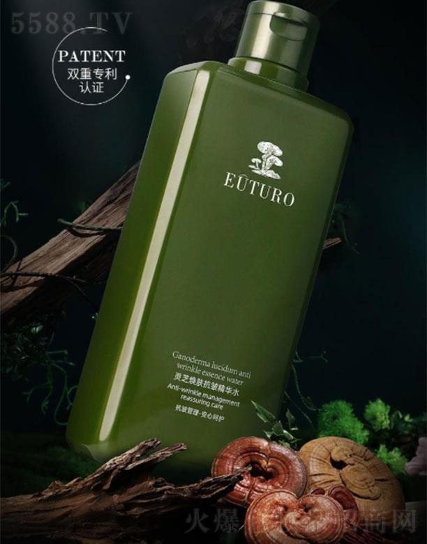 EUTURO靈芝煥膚抗皺精華水