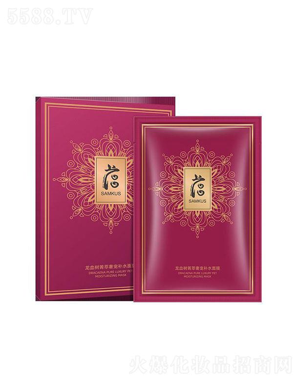 上官氏龍血樹菁萃奢寵補水保濕面膜