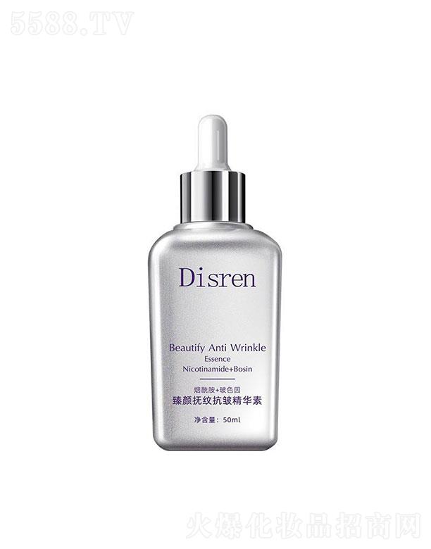 Disren臻顏撫紋抗鄒精華素