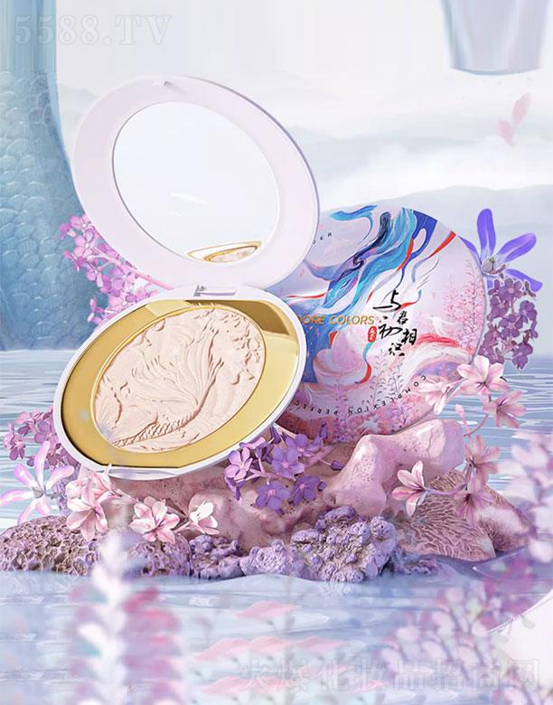 洛色與君初相識粉餅