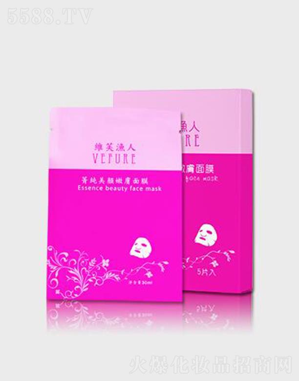 維芙漁人菁純美顏嫩膚面膜