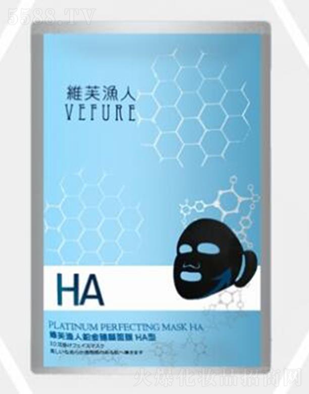 維芙漁人鉑金臻顏面膜HA型