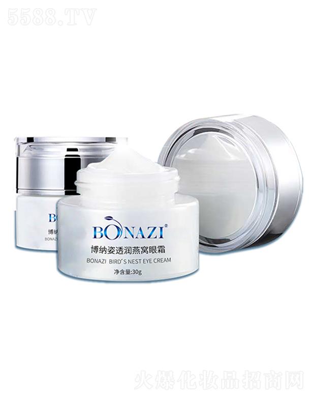 博納姿透潤燕窩眼霜