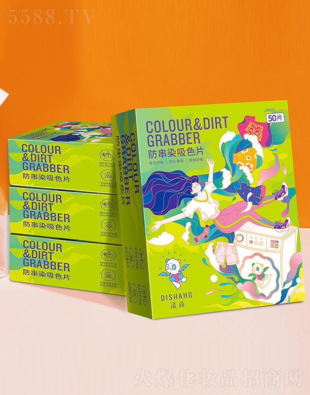 ���з���Ⱦ��ɫƬ[�����b]