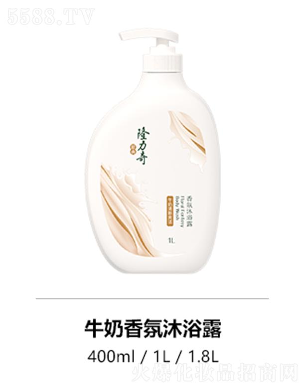 隆力奇牛奶香氛沐浴露