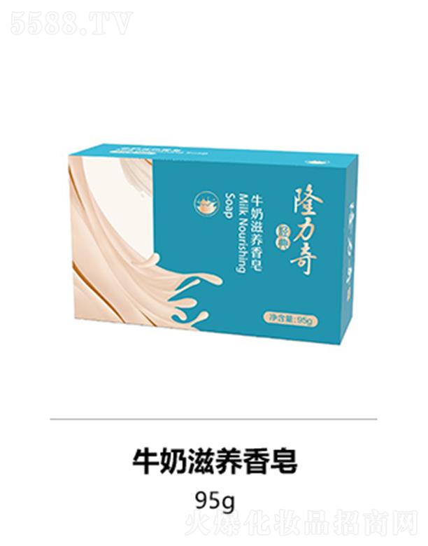 隆力奇牛奶滋養香皂 95g