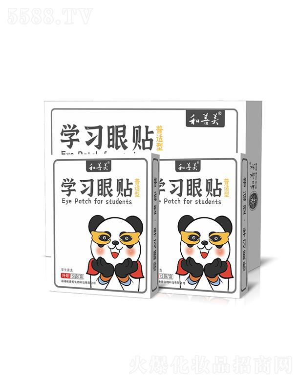 �������W�����N(���m��)