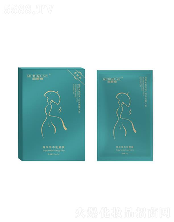 曲碧泉尊享草本能量膜