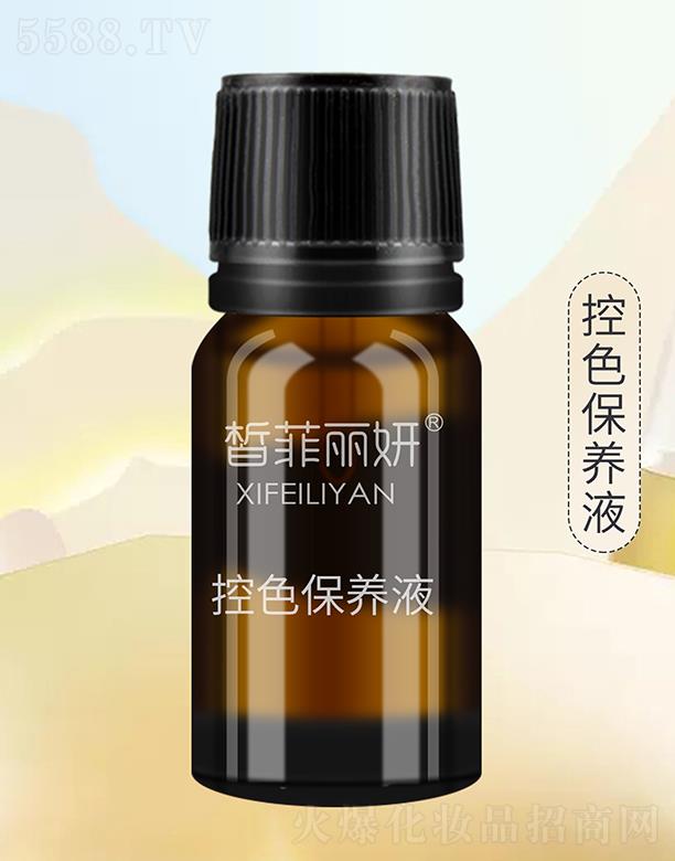 ��������ɫ���BҺ