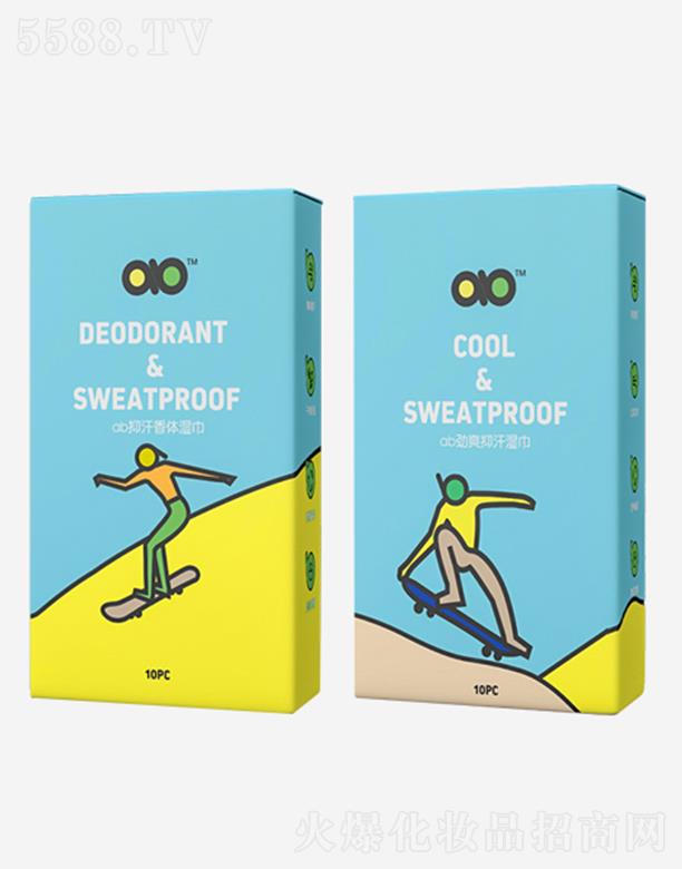 奧古抑汗香體濕巾