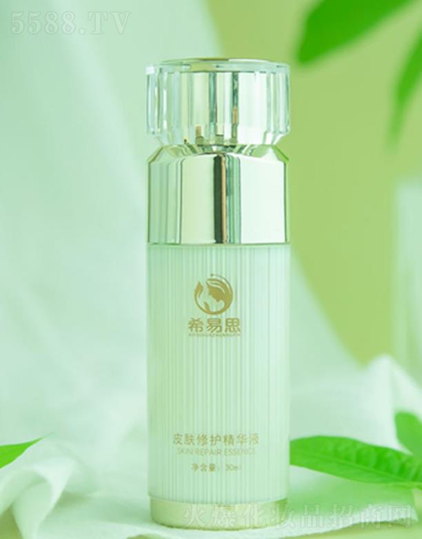 希易思皮膚修護精華液