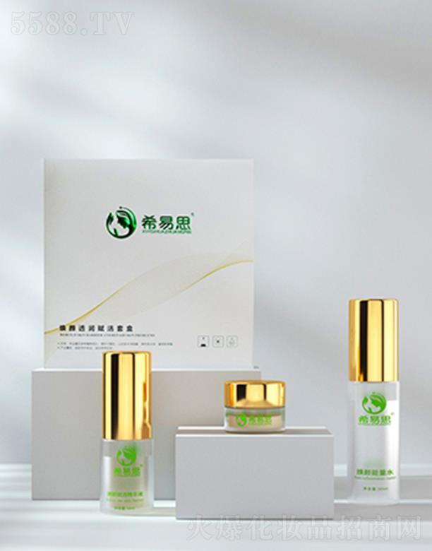 希易思煥顏凈透賦活套盒